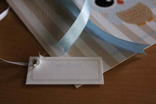 προσκλητήρια βάπτισης