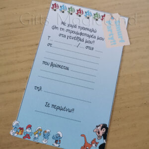 Παιδικά πάρτυ 18