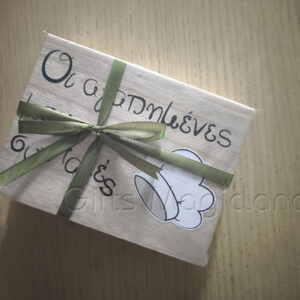 Μεμονωμενα δωρα 16